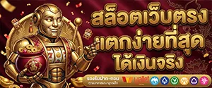 เว็บสล็อตวอเลท